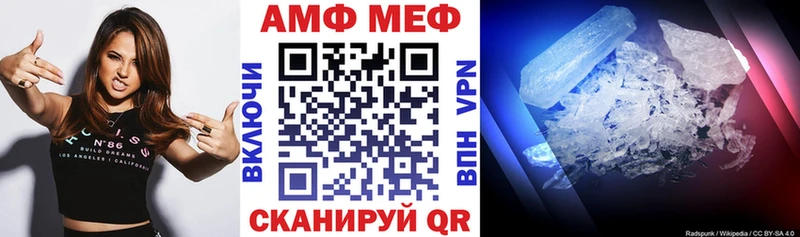 Amphetamine Розовый Фрязино