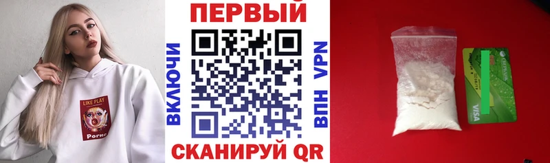 АМФЕТАМИН Premium  Фрязино 