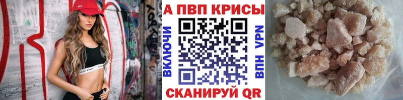 А ПВП крисы CK Фрязино
