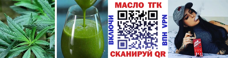 дарк нет формула  Фрязино  Печенье с ТГК конопля  ОМГ ОМГ как зайти 
