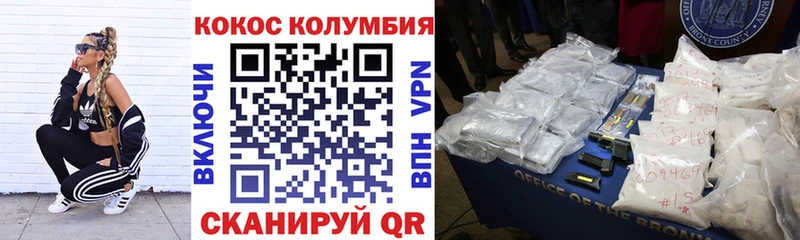Cocaine Перу  Фрязино 