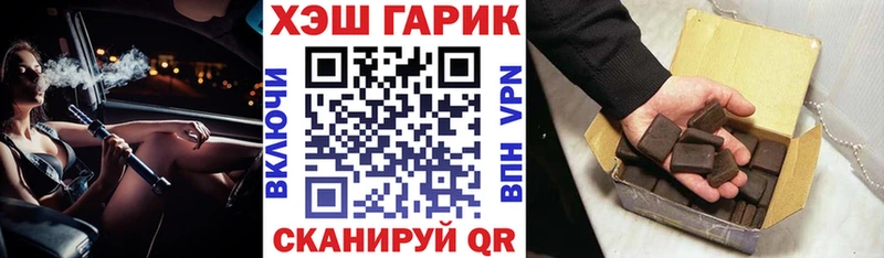 ГАШИШ хэш продажа наркотиков Фрязино