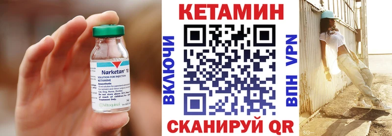 Кетамин ketamine  мориарти какой сайт  блэк спрут сайт  Фрязино  дарнет шоп 
