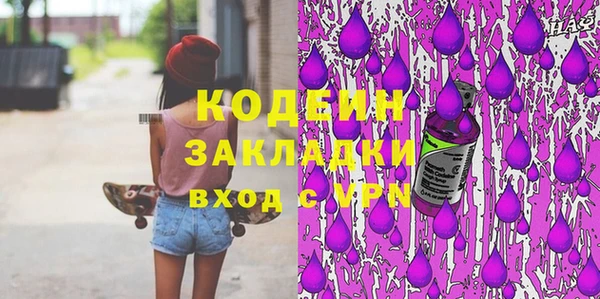 кристаллы Лиски