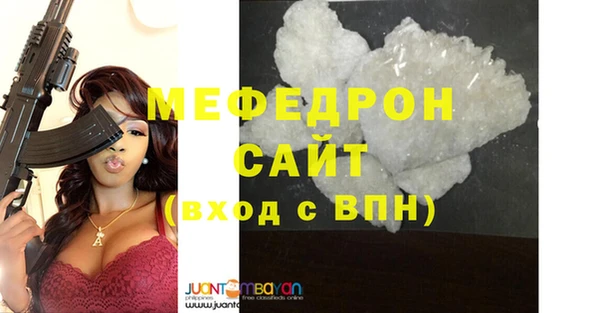 мефедрон VHQ Лихославль
