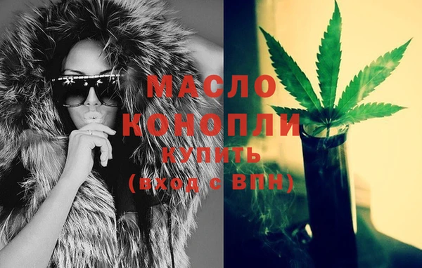 кристаллы Лиски