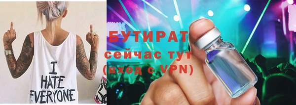 мефедрон VHQ Лихославль