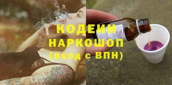 мефедрон VHQ Лихославль