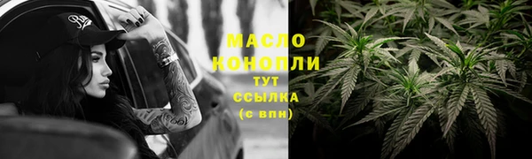 мефедрон VHQ Лихославль