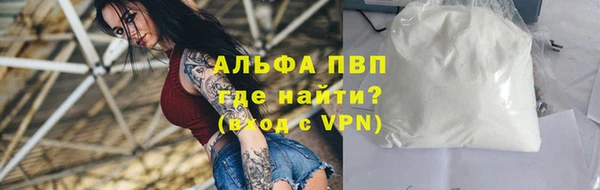 мефедрон VHQ Лихославль