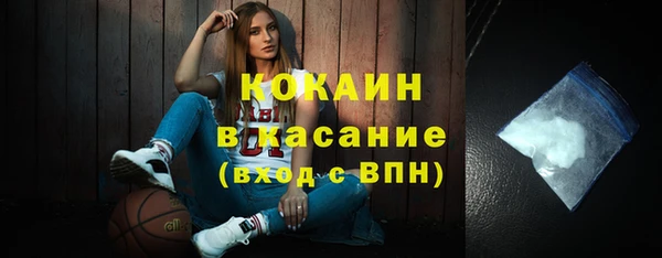 мефедрон VHQ Лихославль