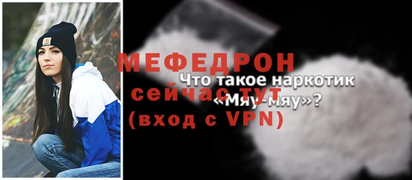 кристаллы Лиски