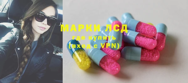 кристаллы Лиски