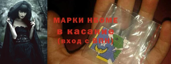 кристаллы Лиски