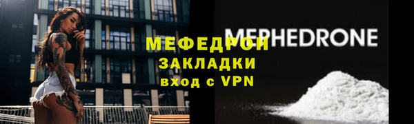 скорость mdpv Липки