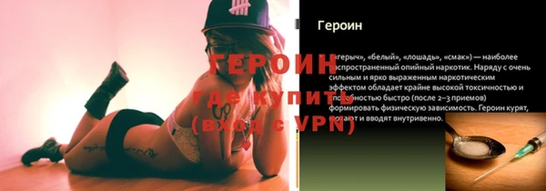 кристаллы Лиски