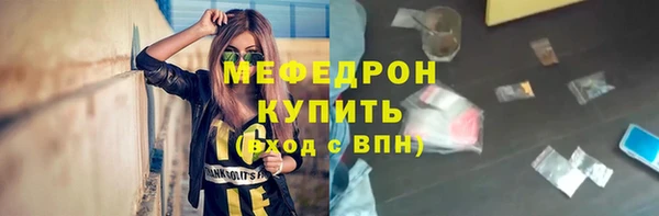 кристаллы Лиски