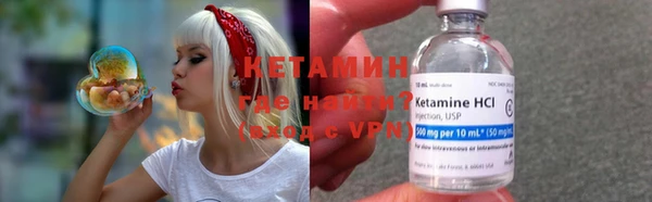 мефедрон VHQ Лихославль
