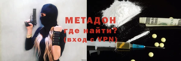 мефедрон VHQ Лихославль
