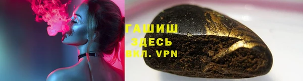 мефедрон VHQ Лихославль