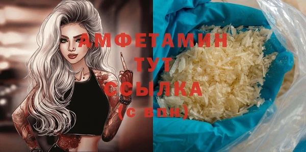 кристаллы Лиски