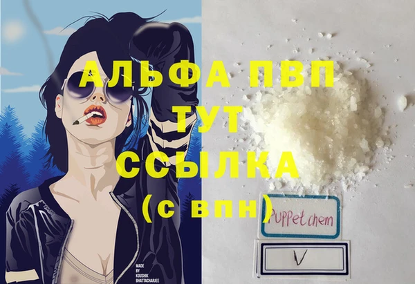 кристаллы Лиски