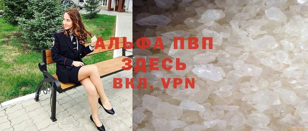 мефедрон VHQ Лихославль
