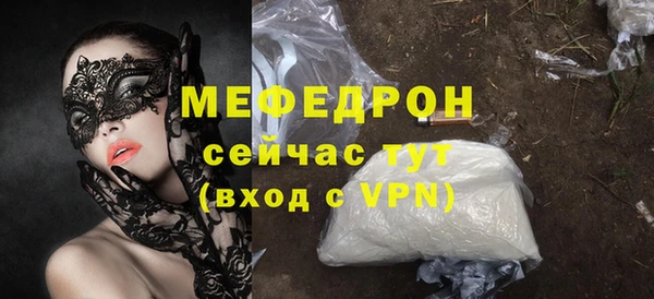 скорость mdpv Липки