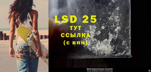 кристаллы Лиски