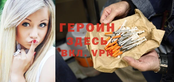 кристаллы Лиски