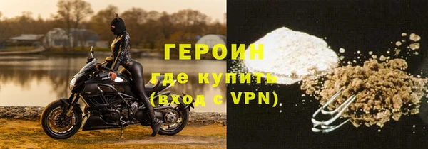 мефедрон VHQ Лихославль