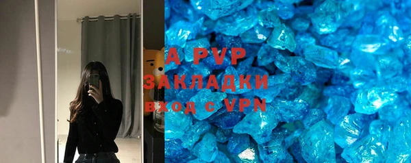 мефедрон VHQ Лихославль