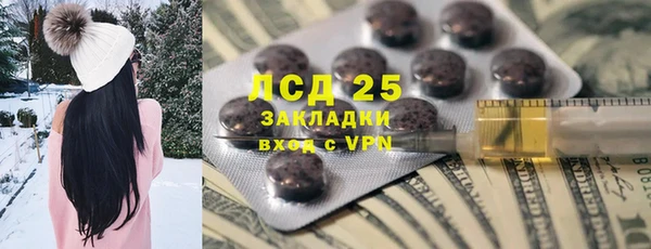 мефедрон VHQ Лихославль
