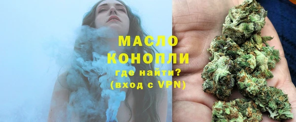 кристаллы Лиски