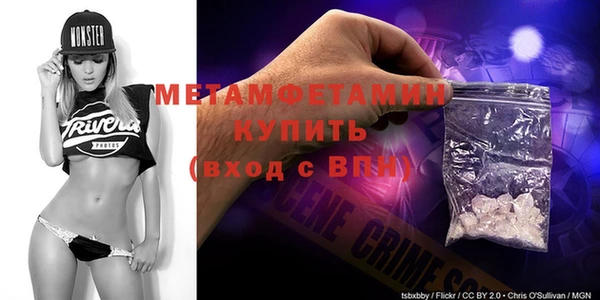 кристаллы Лиски