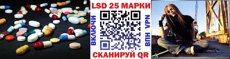 как найти   Фрязино  LSD-25 экстази ecstasy 
