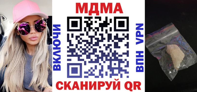 MDMA crystal  darknet как зайти  Фрязино 