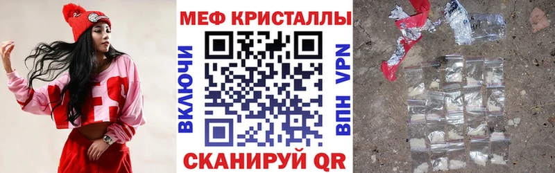 где купить наркоту  МЕГА зеркало  МЯУ-МЯУ мяу мяу  Фрязино 
