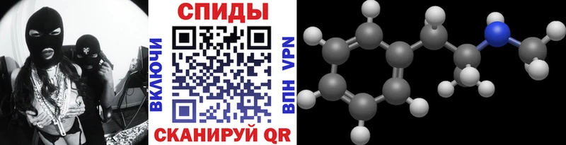 МЕТАМФЕТАМИН Methamphetamine  Фрязино 