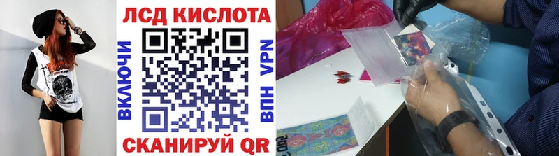 Наркотические марки 1500мкг  Фрязино 