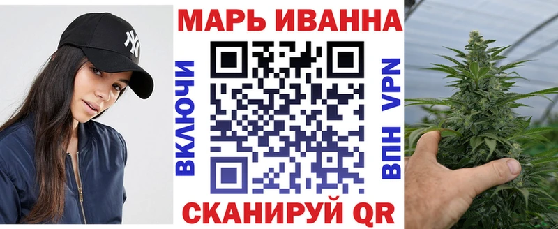 Марихуана конопля Фрязино